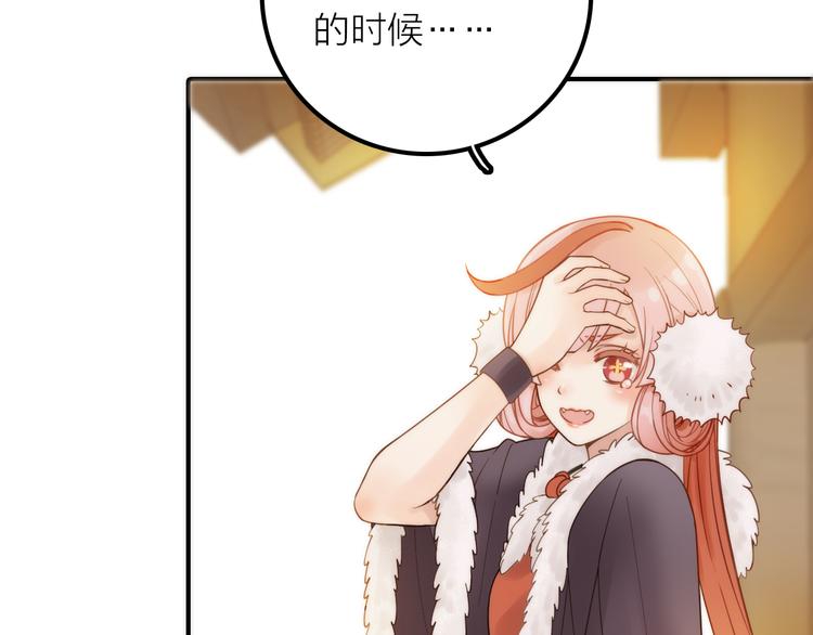 第9话 皮一下很开心49