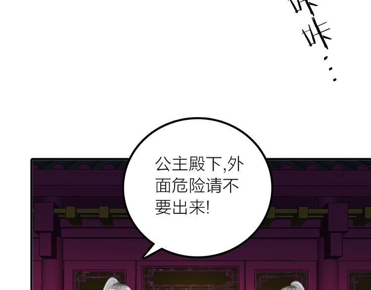 第25话 刺客12