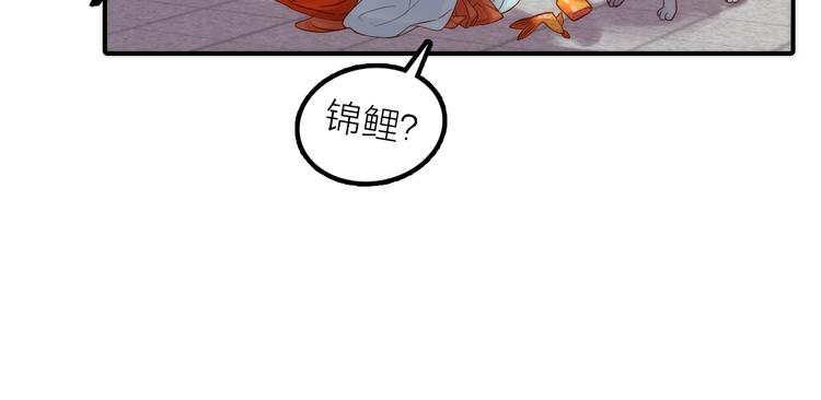 第28话 新娘训练14