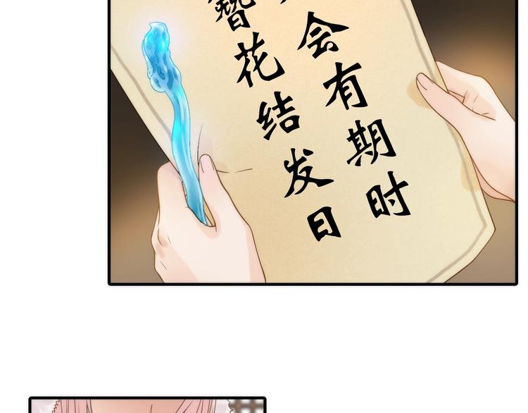 第24话 出嫁49