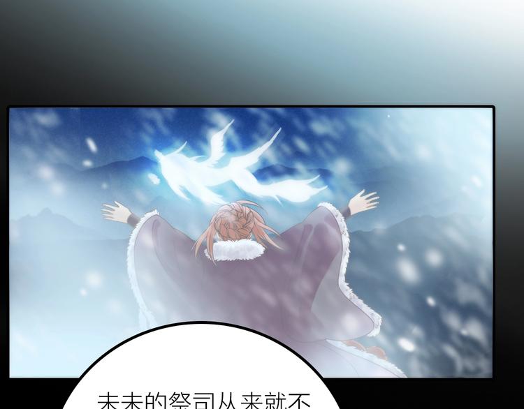 第42话 过去的真相60