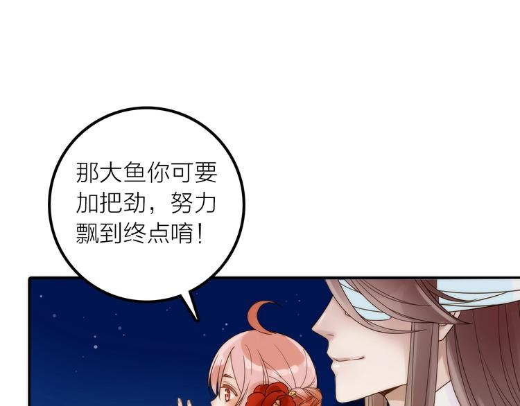第34话 对你的爱63