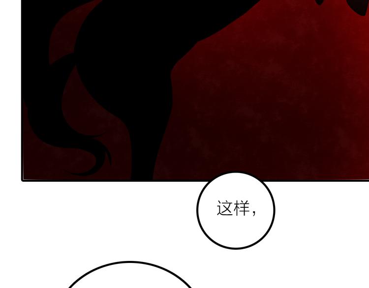 第14话 尚尚的决定80