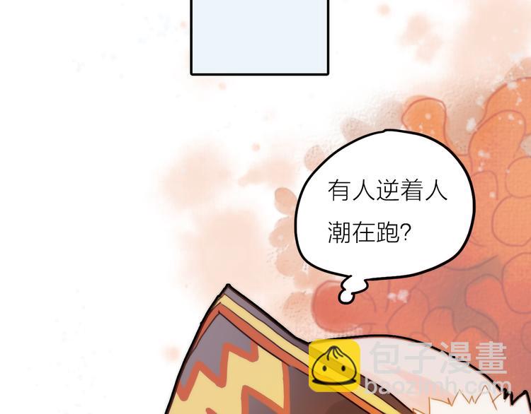 第1话 抢个媳夫回老家70