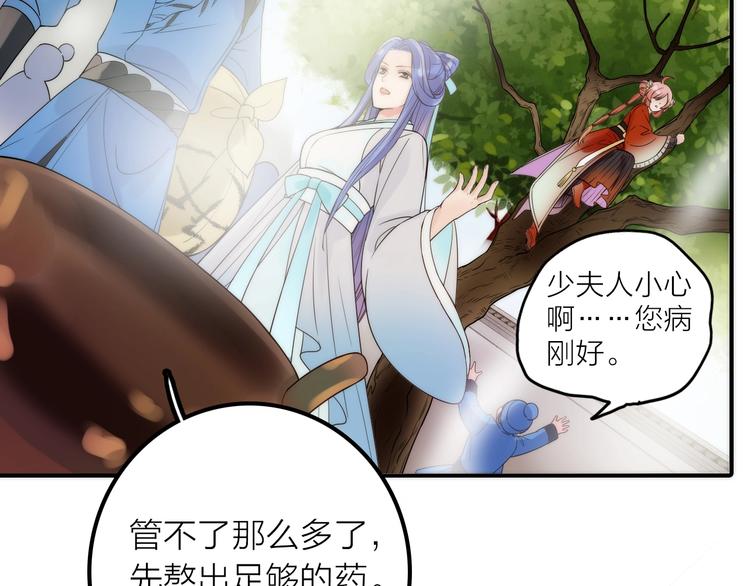 第46话 请神57