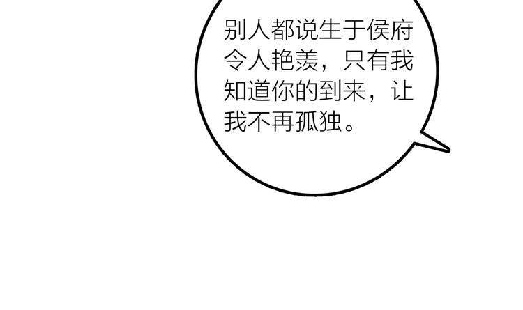第44话 倾情58