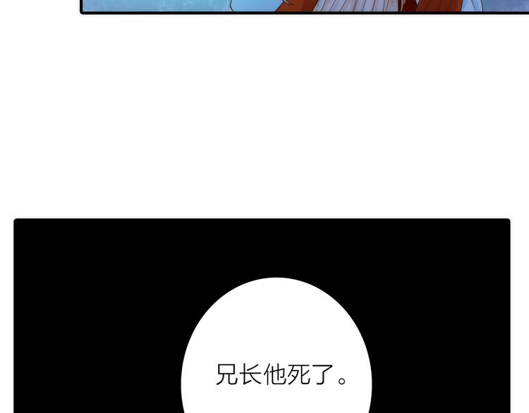 第29话 突然得知的信息83