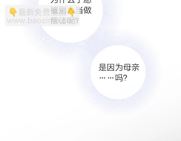 第49话 选择60