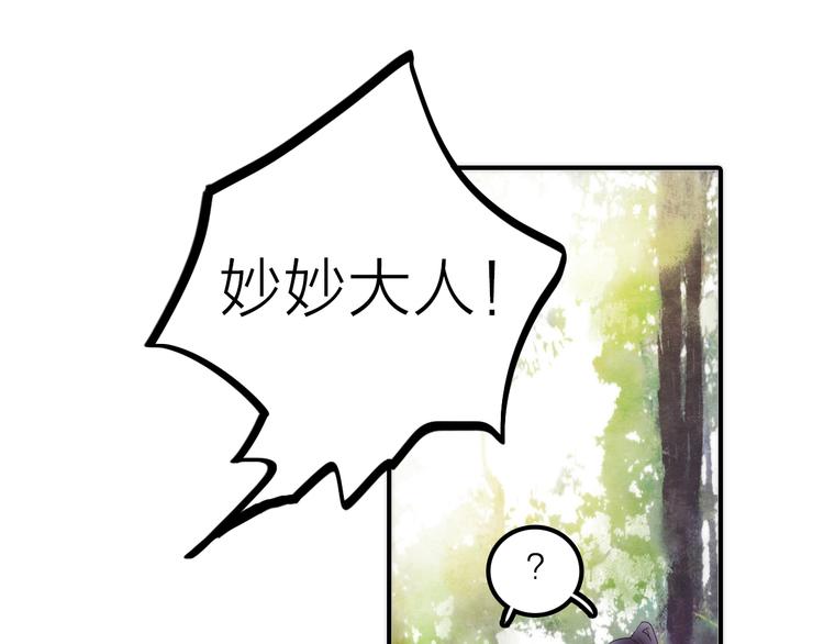 第14话 尚尚的决定59