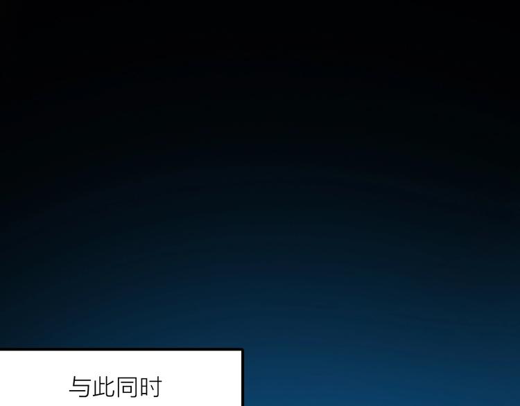 第32话 被劫27