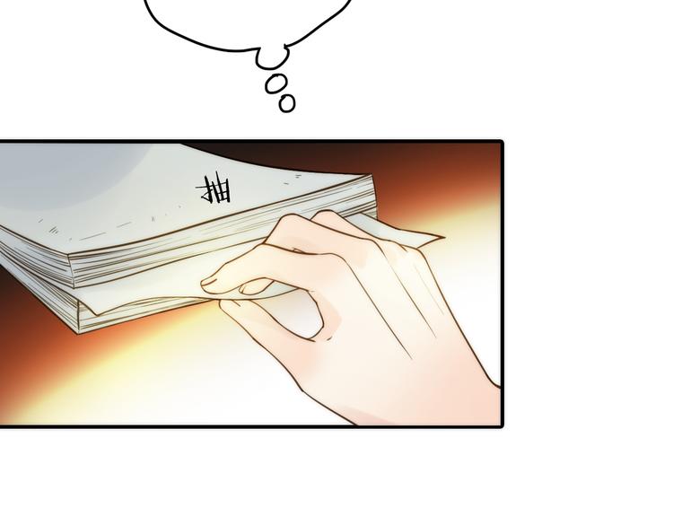 第13话 春猎节开始啦82