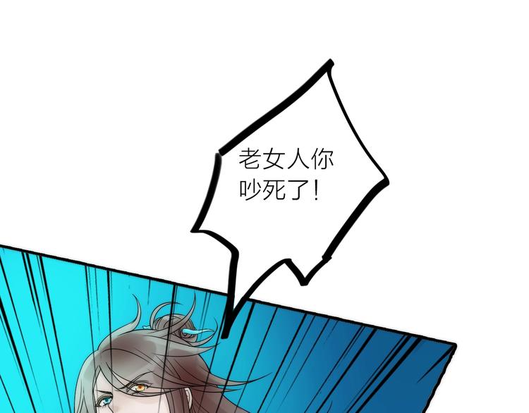 第31话 簪子75