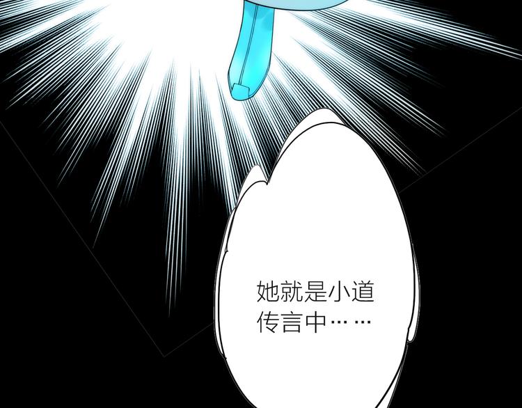 第4话 她的身份88