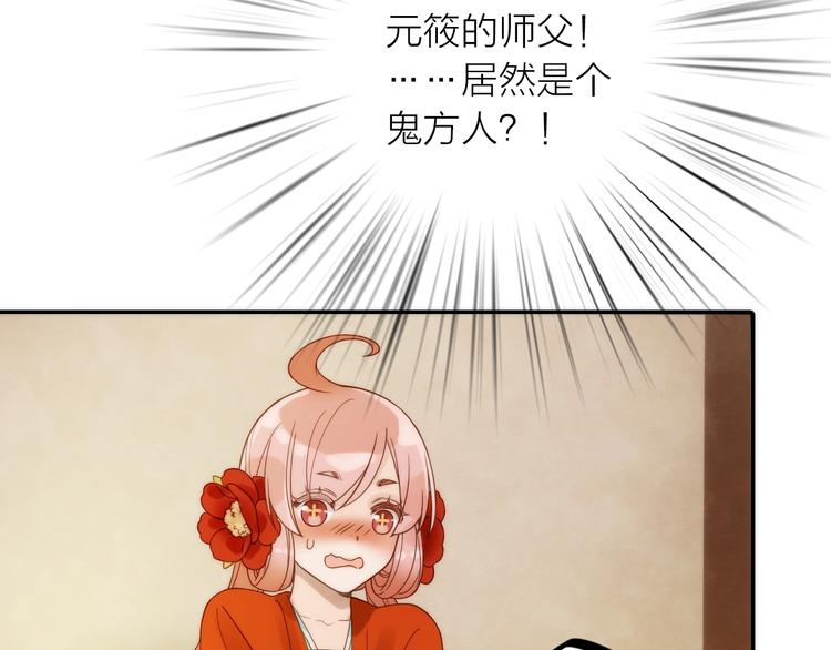 第33话 再见到他8