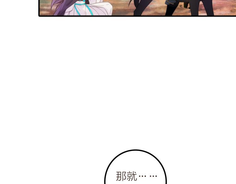 第16话 危机之后13