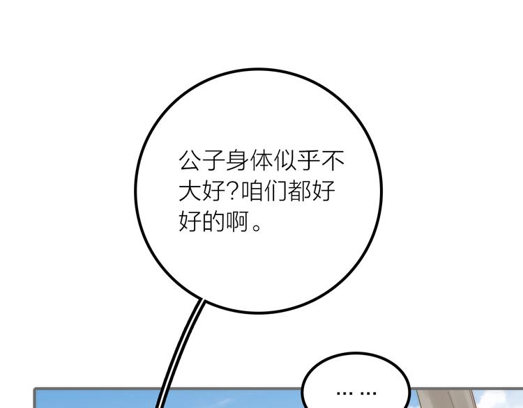 第7话 老爹登场63