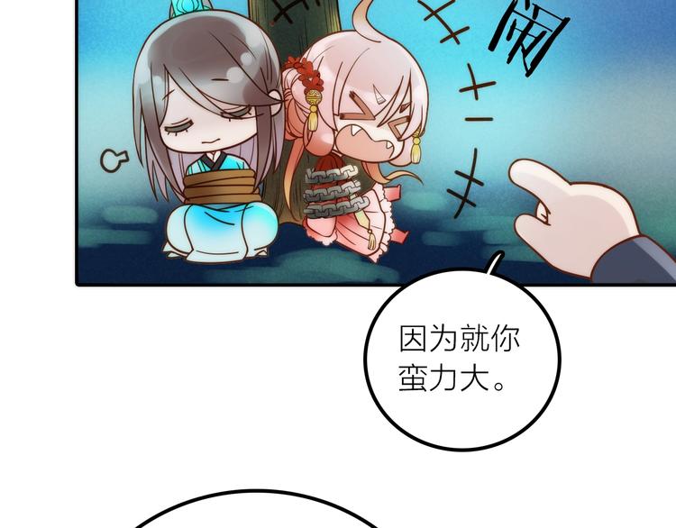 第42话 过去的真相7