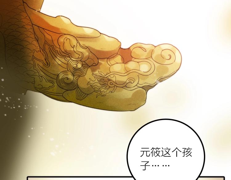 第49话 选择26