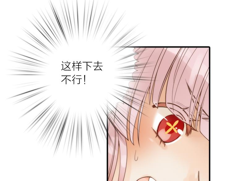 第16话 危机之后100