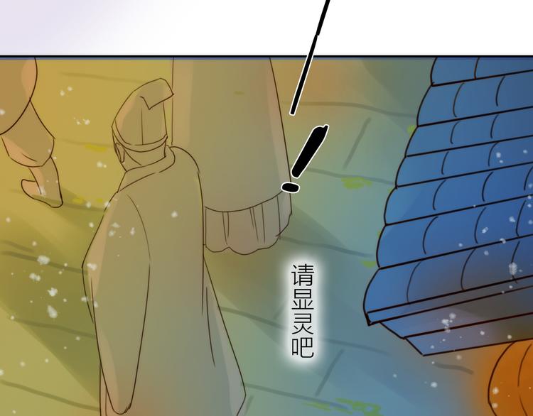 第1话 抢个媳夫回老家67