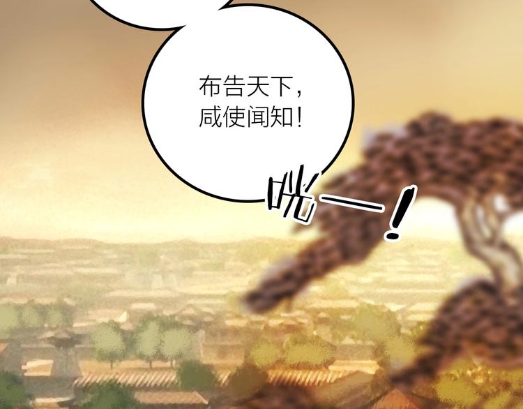第37话 跟他吵架了！72