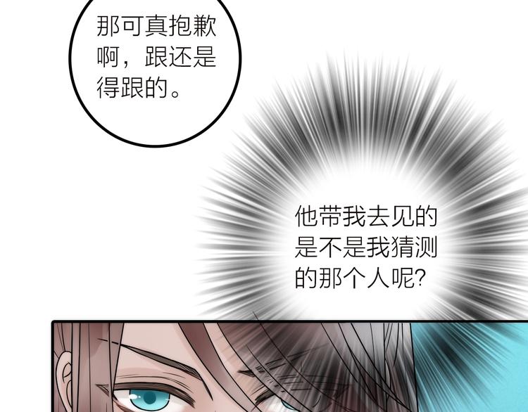 第39话 决定72