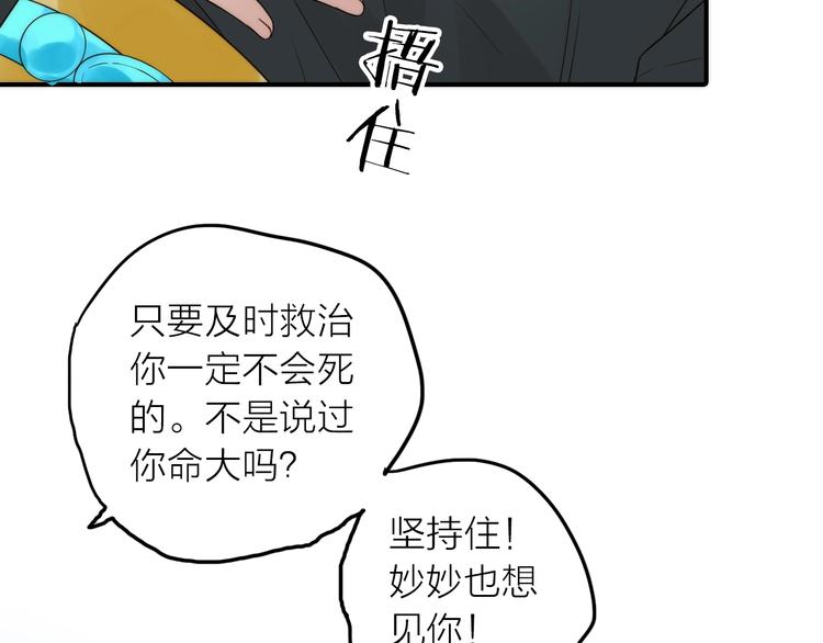 第48话 面见圣上8