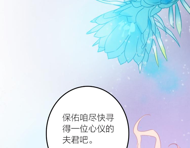 第1话 抢个媳夫回老家62