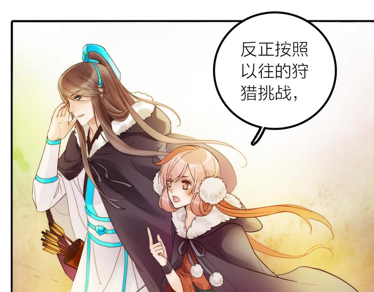 第14话 尚尚的决定46