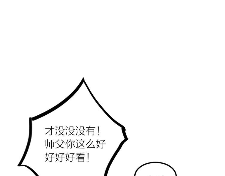 第33话 再见到他11