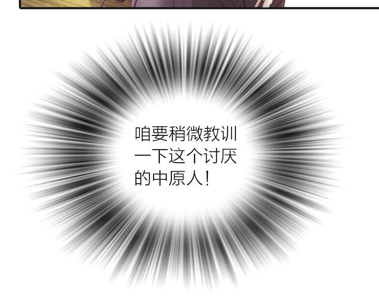 第11话 被救的绒绒46