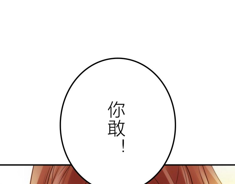 第44话 倾情93