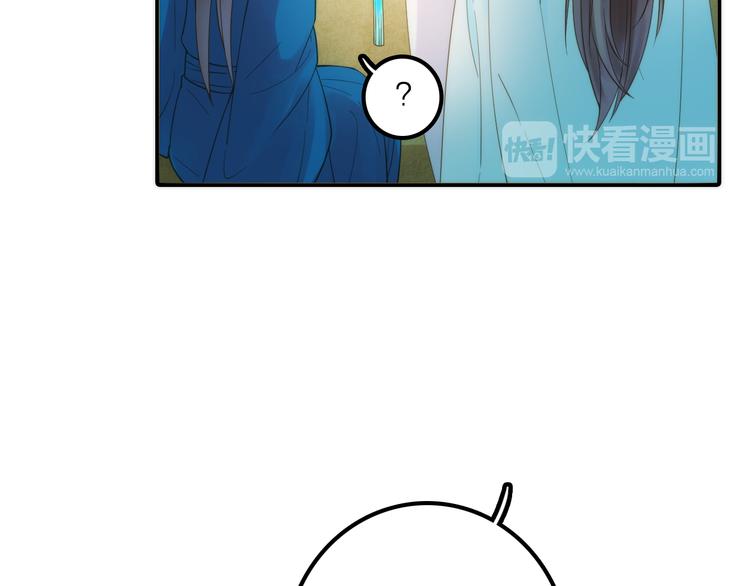 第20话 媳夫重病的秘密61
