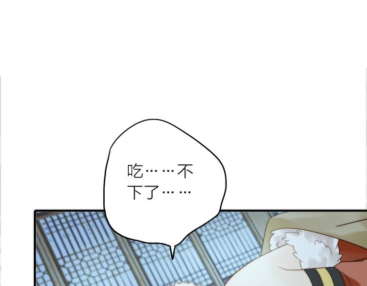 第17话 他的回忆72