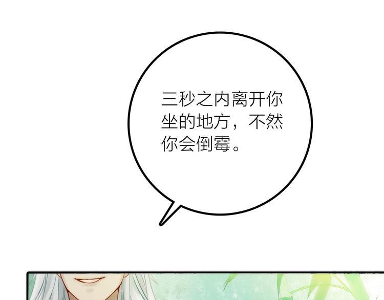 第6话 靠谱的哥哥90
