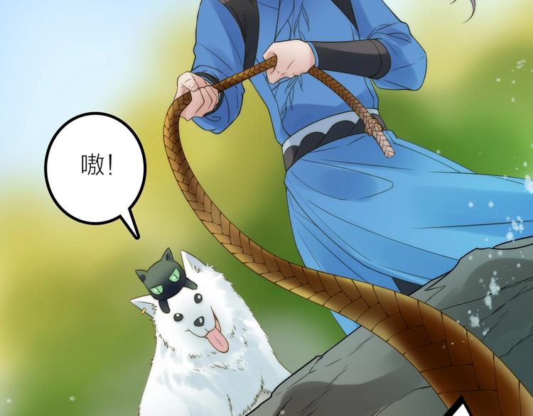 第44话 倾情68