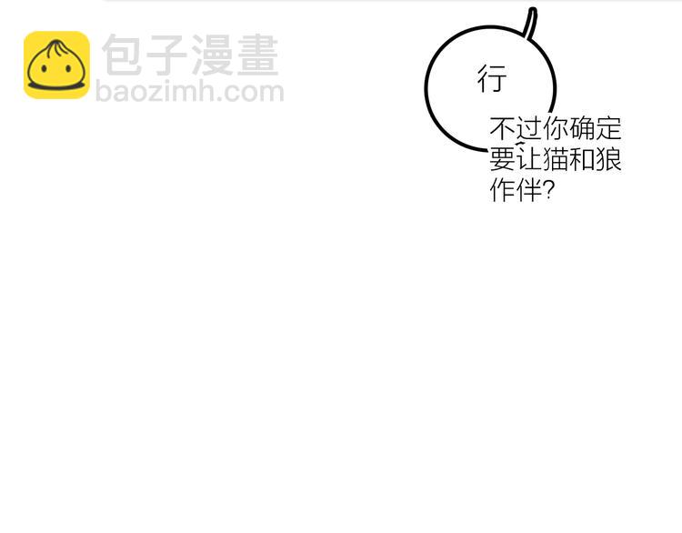 第34话 对你的爱9