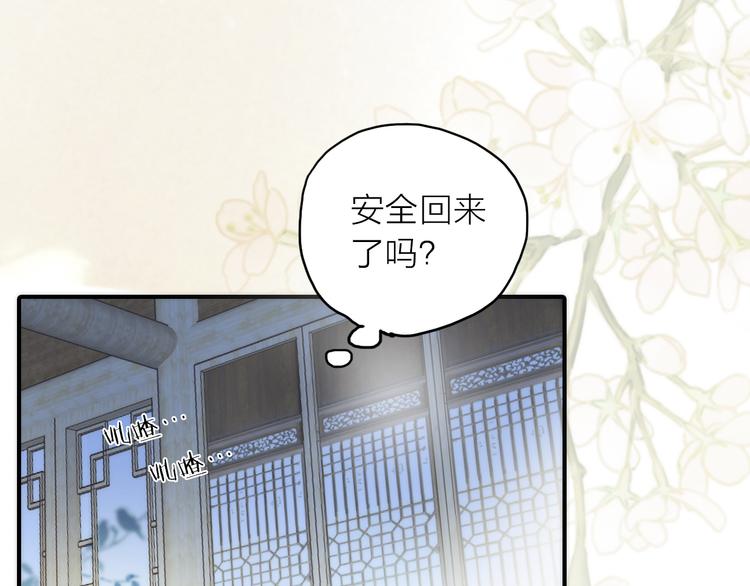 第17话 他的回忆78