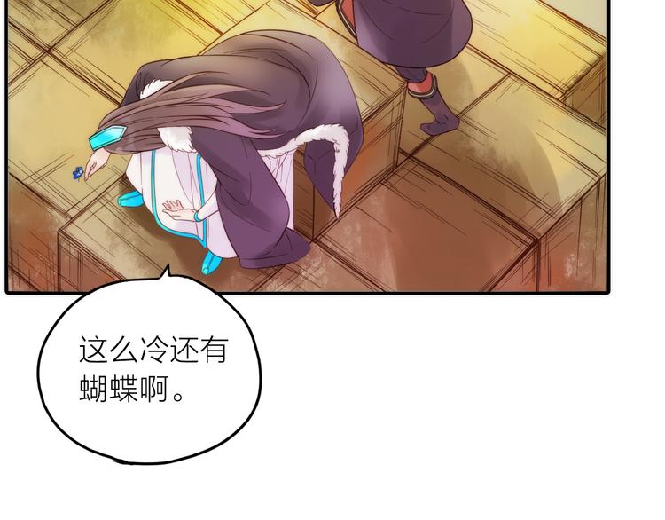 第11话 被救的绒绒54