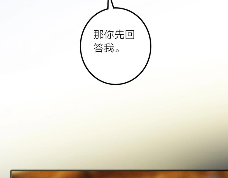 第46话 请神7