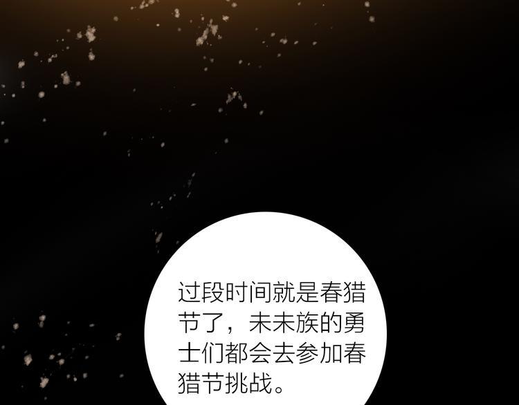 第9话 皮一下很开心9