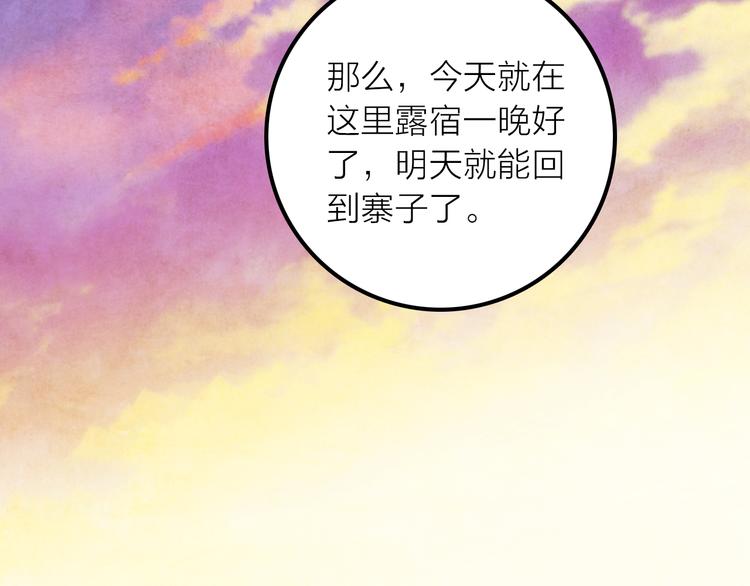 第7话 老爹登场5