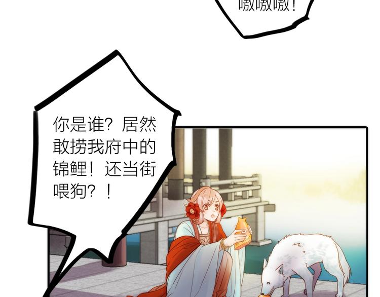 第28话 新娘训练13
