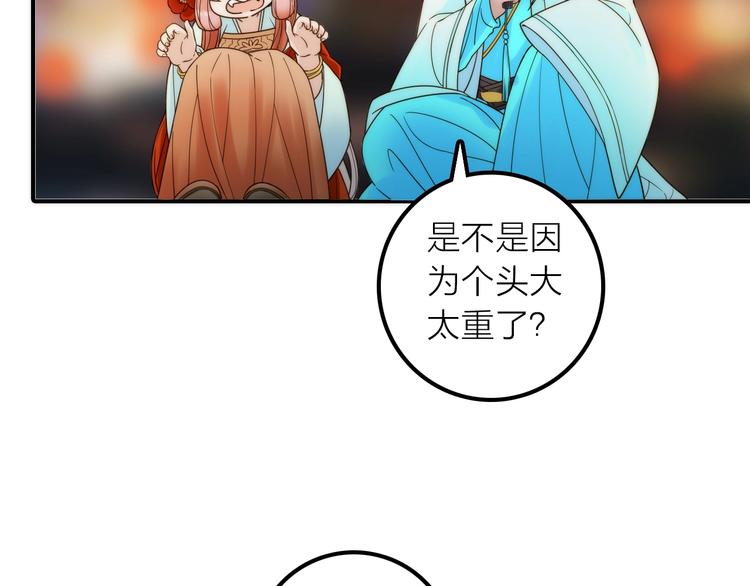 第34话 对你的爱67