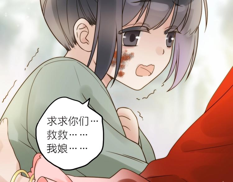 第39话 决定20
