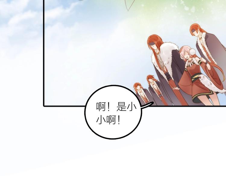第23话 终于可以结婚了？43