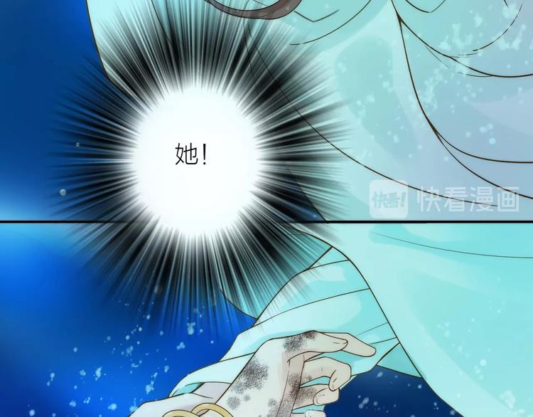 第44话 倾情36