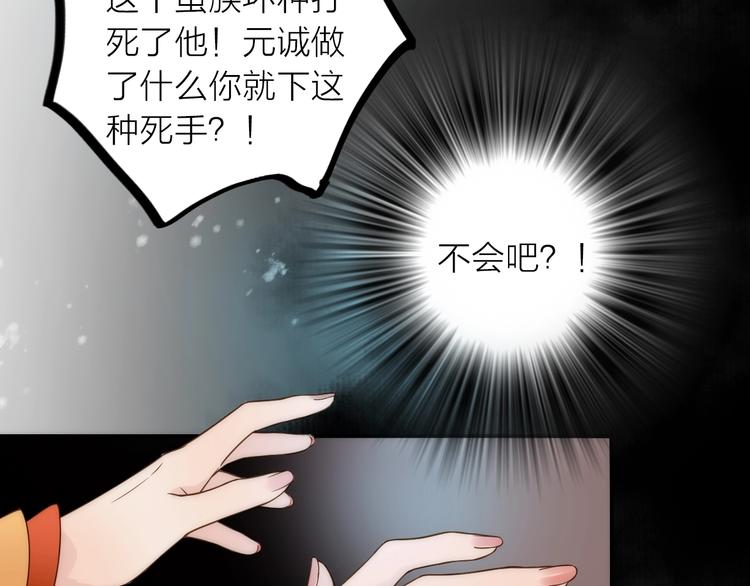 第30话 诬陷21