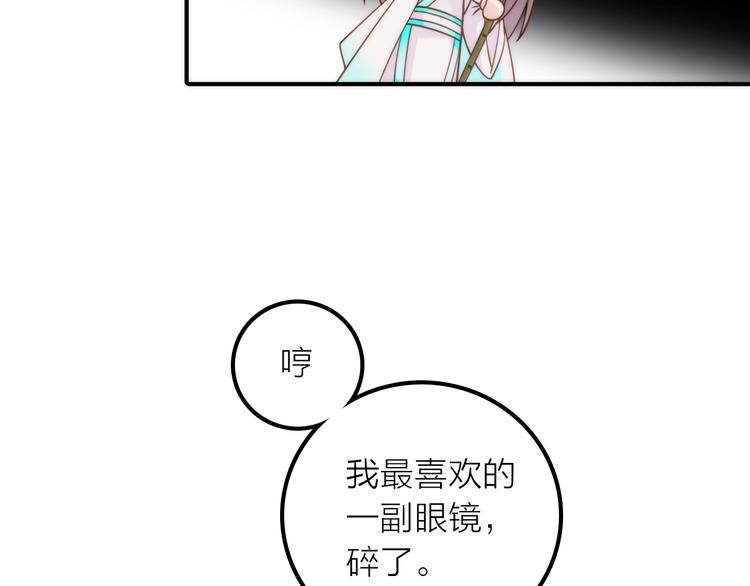 第20话 媳夫重病的秘密10
