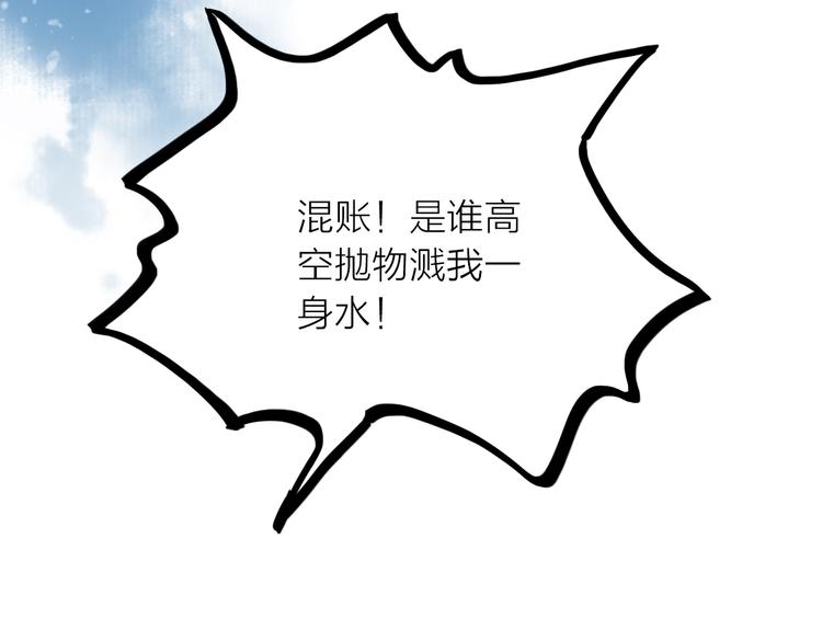 第6话 靠谱的哥哥98